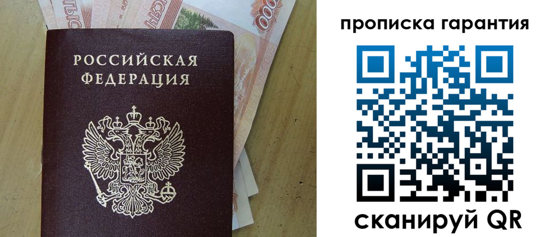 временная регистрация госуслуги в Октябрьске