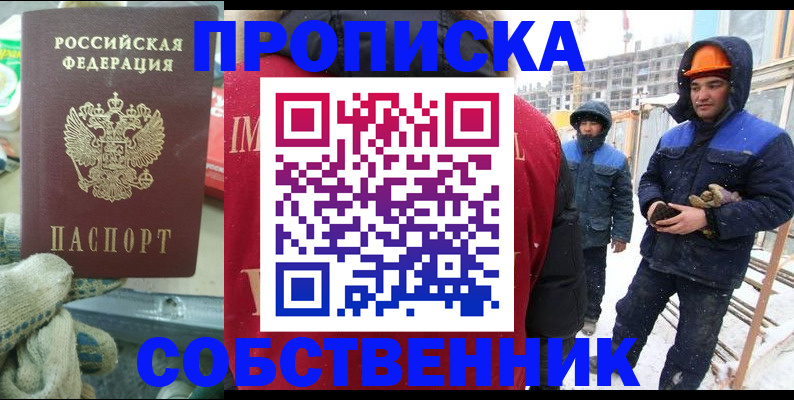 найти адрес прописки в Октябрьске